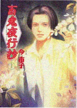风停之前