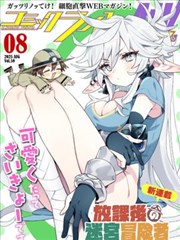 东京纸页