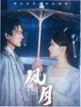 北纬三十度