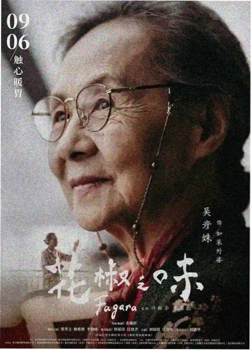 纸鸢与海