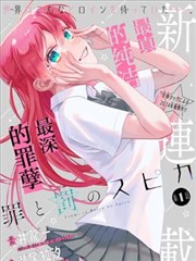 长夜手记